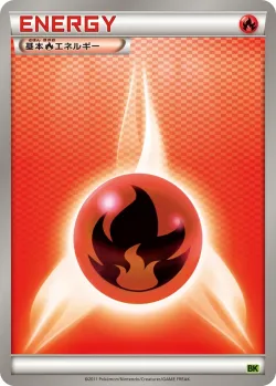 Fire Energy 「BKV No. 016」「JP」